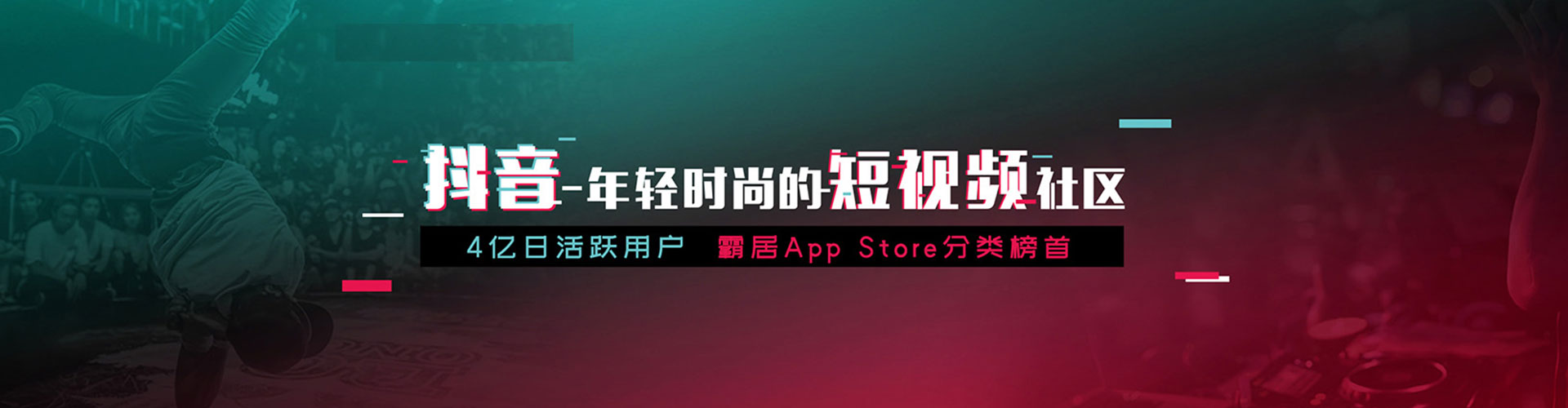 定兴竞价广告