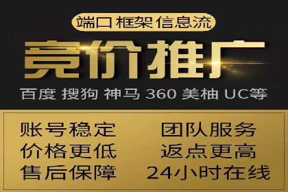 信息流广告跨平台推广：实战案例研究